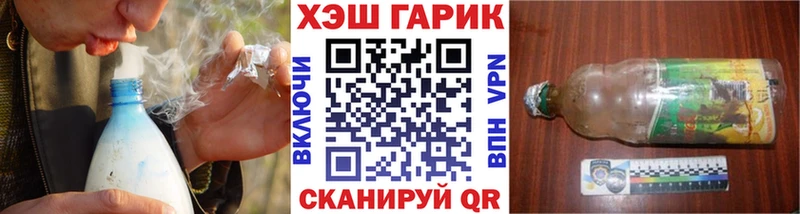 Наркошоп купить Экстази Кокаин МЕФ Галлюциногенные грибы Марихуана Alpha PVP ГАШ Дегтярск