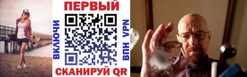 Купить  Дегтярск  АМФЕТАМИН 98% 