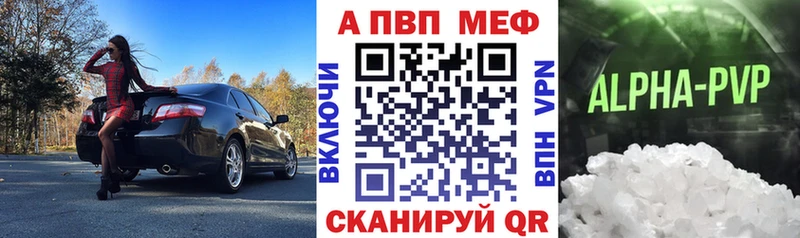 Купить закладки  Дегтярск  Alpha-PVP СК КРИС 