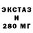 Дистиллят ТГК концентрат Svetlana Potudin