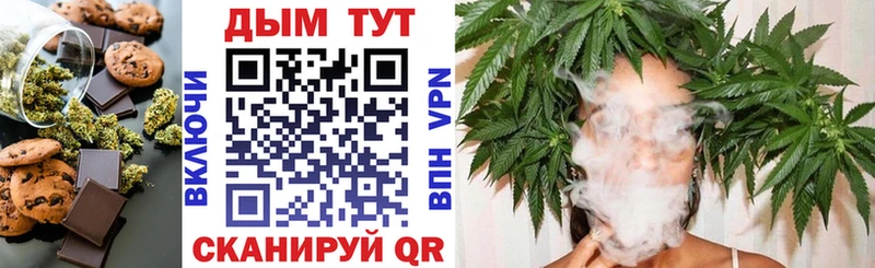 Еда ТГК марихуана  Купить  Дегтярск 