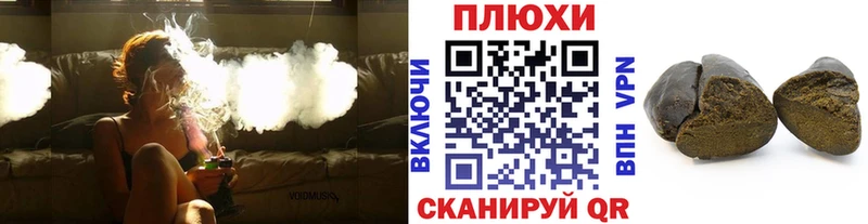 Купить  Дегтярск  ГАШИШ индика сатива 