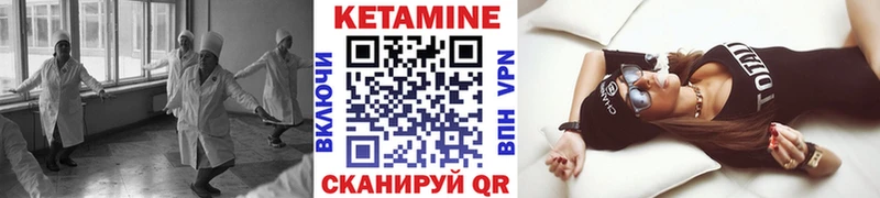 Купить где  Дегтярск  Кетамин VHQ 