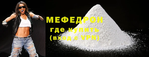 спайс Карпинск
