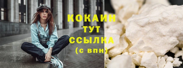 кокаин Касимов