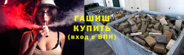 ГАЛЛЮЦИНОГЕННЫЕ ГРИБЫ Каменногорск