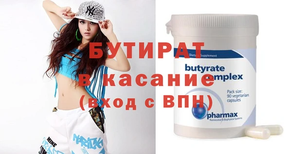 ГАЛЛЮЦИНОГЕННЫЕ ГРИБЫ Каменногорск