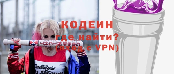 хмурый Каменск-Шахтинский
