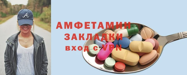 прущая мука Каменка