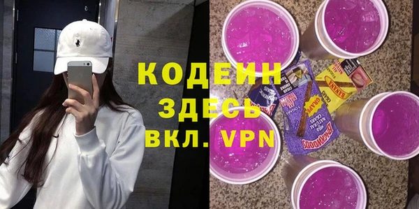 ГАЛЛЮЦИНОГЕННЫЕ ГРИБЫ Каменногорск