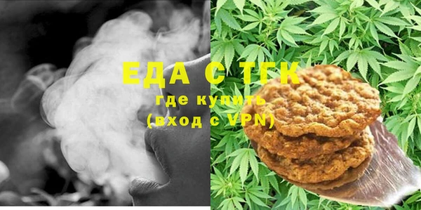 ГАЛЛЮЦИНОГЕННЫЕ ГРИБЫ Каменногорск
