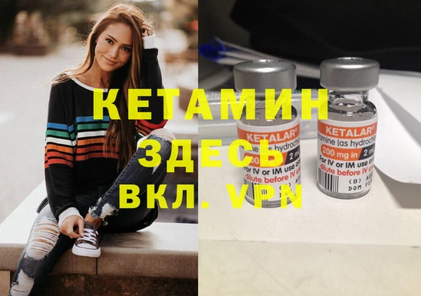 прущая мука Каменка