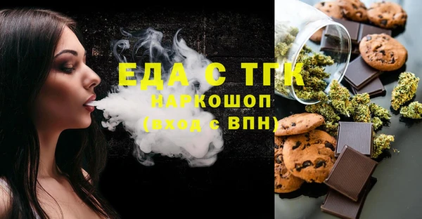 прущая мука Каменка