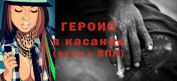 ГАЛЛЮЦИНОГЕННЫЕ ГРИБЫ Каменногорск