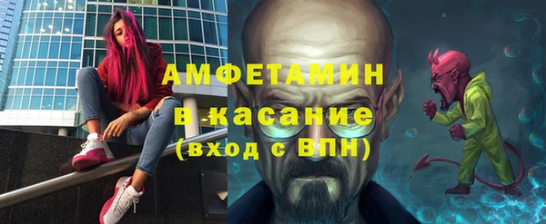 ГАЛЛЮЦИНОГЕННЫЕ ГРИБЫ Каменногорск