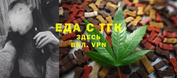 ГАЛЛЮЦИНОГЕННЫЕ ГРИБЫ Каменногорск