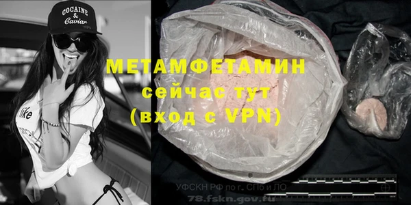 прущая мука Каменка