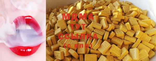 ГАЛЛЮЦИНОГЕННЫЕ ГРИБЫ Каменногорск