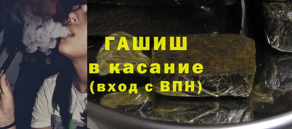 ГАЛЛЮЦИНОГЕННЫЕ ГРИБЫ Каменногорск