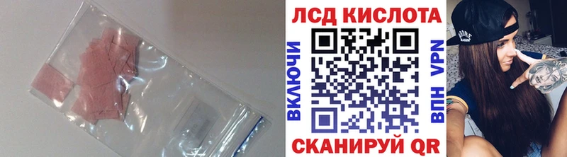 Лсд 25 экстази кислота  Купить  Дегтярск 