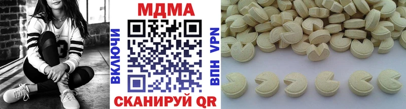 Купить закладки Дегтярск МДМА VHQ
