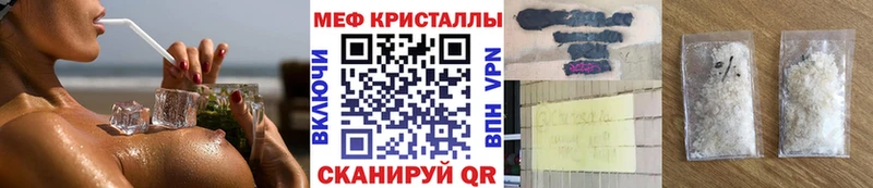 Купить где  Дегтярск  Меф мука 