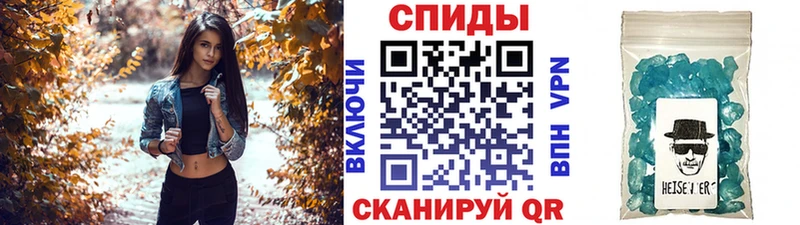 Первитин Декстрометамфетамин 99.9%  Купить где  Дегтярск 