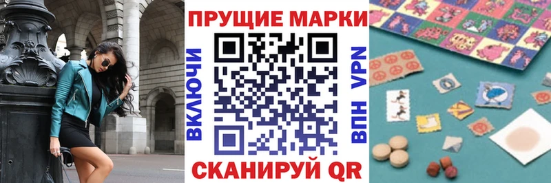 Наркотические марки 1,5мг Купить где Дегтярск