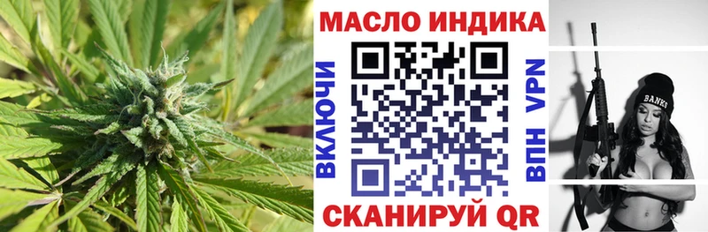 Купить  Дегтярск  Дистиллят ТГК вейп с тгк 